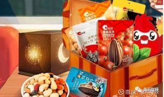 过度营销后遗症 食品安全危机下的行业反思——以洽洽、三只松鼠为例