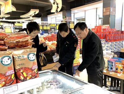 我镇开展元旦节前食品市场安全大检查，筑牢食品安全防线